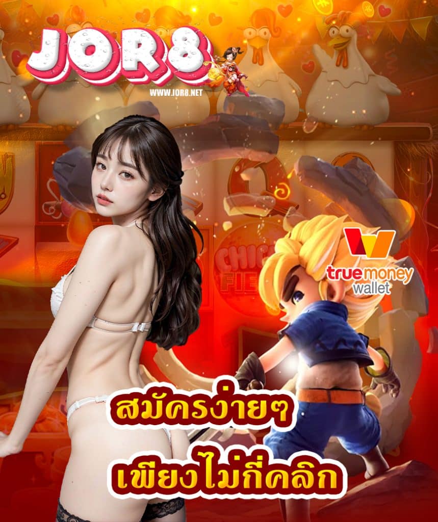 jor8